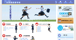 Desktop Screenshot of izumonishikou.jp